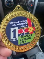 Лыжная гонка "Тверская Карелия 2023"